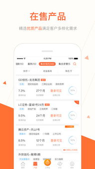 應(yīng)用寶官網(wǎng) 金融信息服務(wù)應(yīng)用詳情