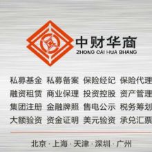 上海富家金融信息服務(wù)公司 專業(yè)金融信息服務(wù)引領(lǐng)行業(yè)創(chuàng)新