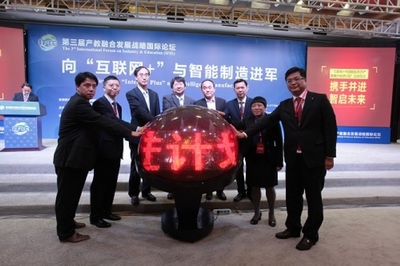 匯聚創新要素，驅動教育變革與金融信息服務的融合新生態