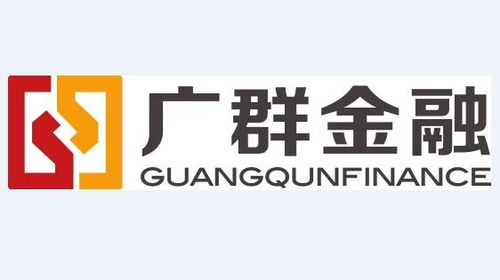 上海廣群互聯網金融信息服務 賦能智慧金融新生態