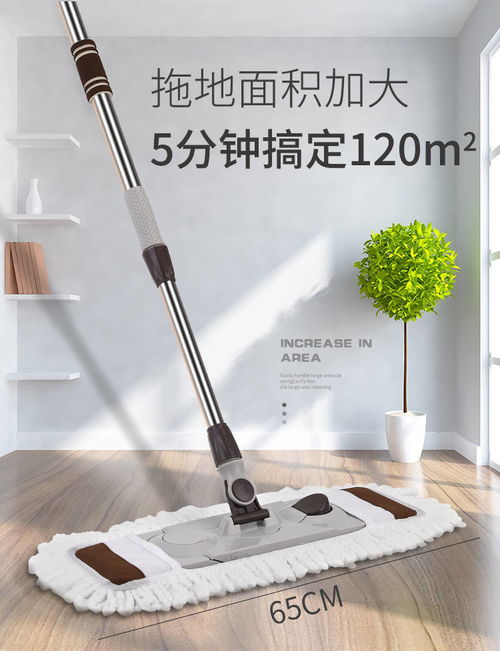 居家清潔得力助手 大號(hào)平板拖把的全方位解析